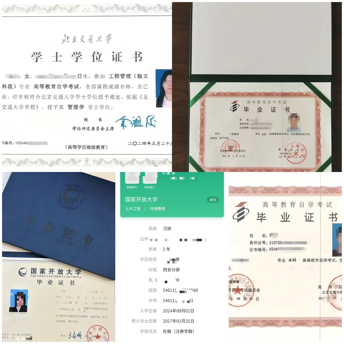 1739437454889.png WPS拼图0.png