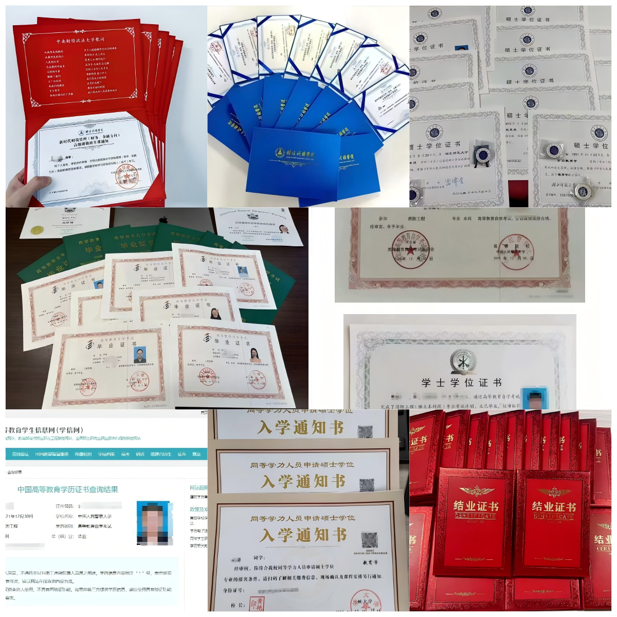 1739437602323.png WPS拼图01.png